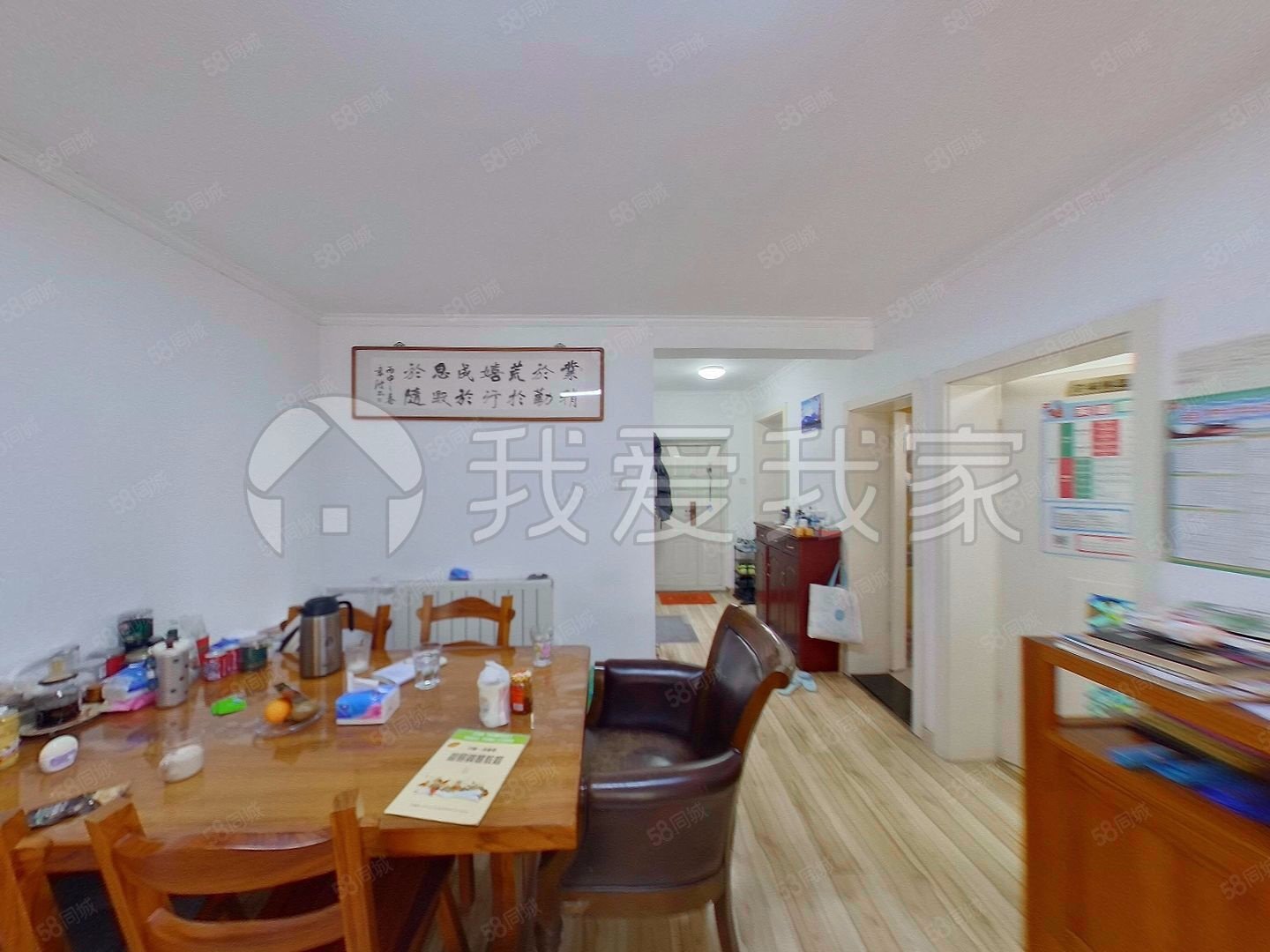 時代綠蔭3室2廳2衛(wèi)144.9㎡東南769萬