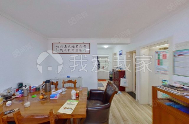 时代绿荫3室2厅144.9㎡769万二手房图片