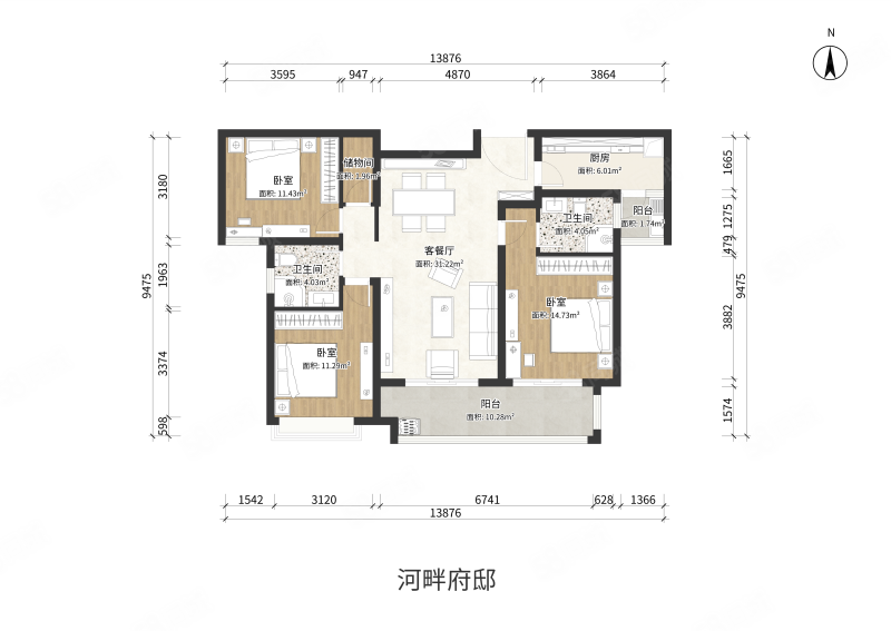 河畔府邸3室2厅2卫118㎡东210万