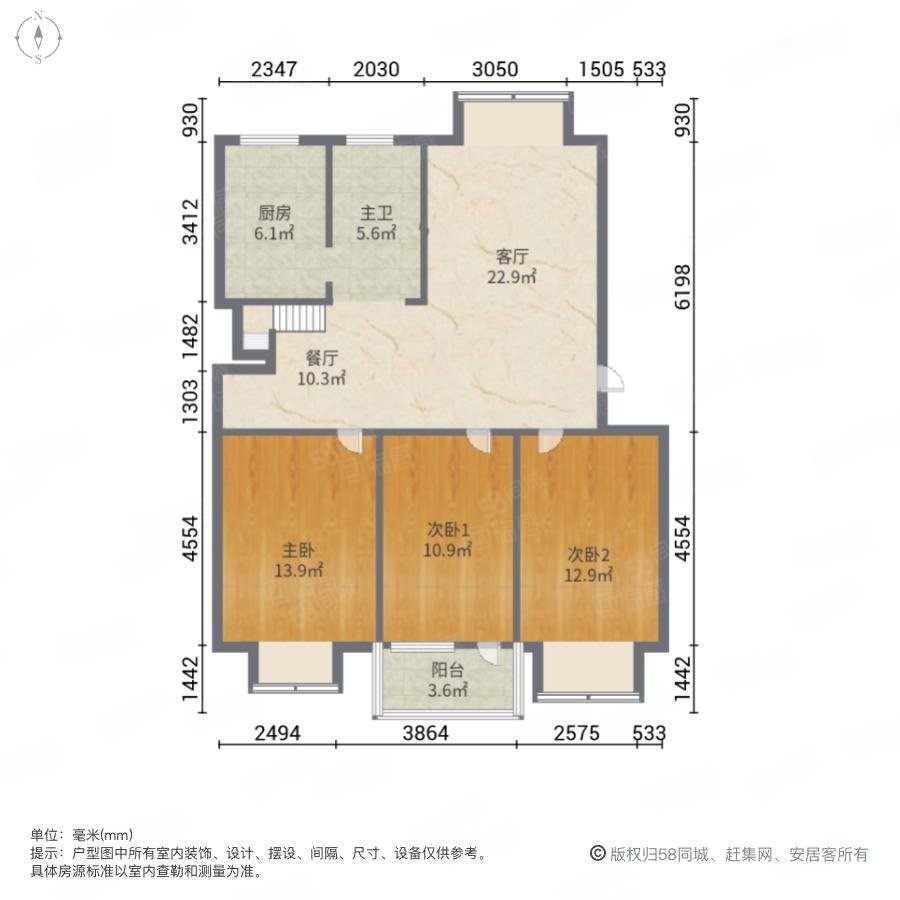 清华园(市中)3室2厅1卫113㎡南75万