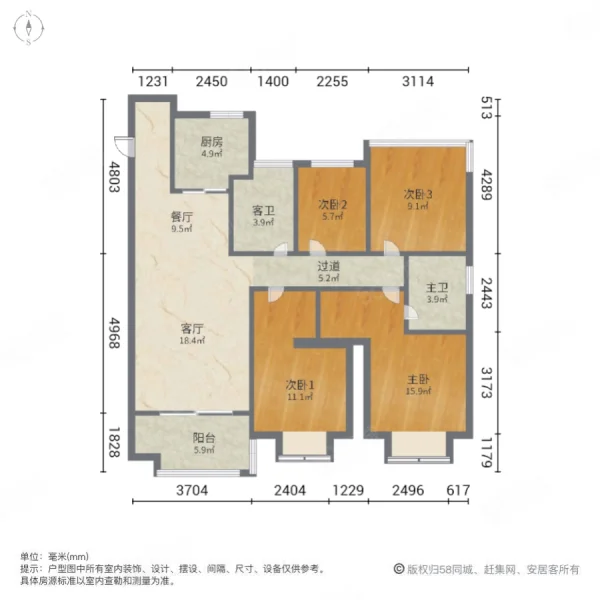 锦绣龙川4室2厅2卫122.66㎡南北289万