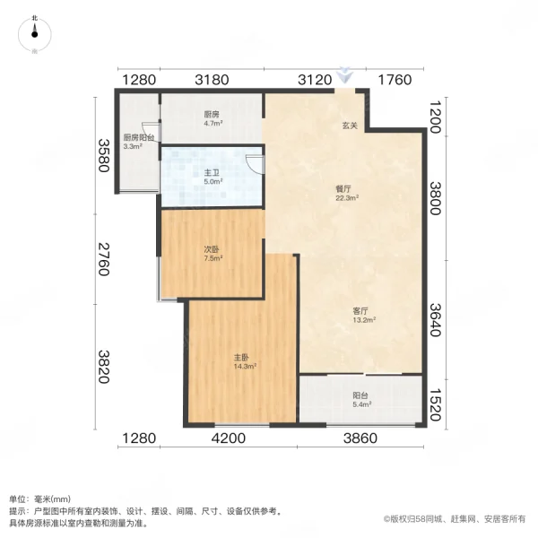 清华大溪地5号院2室2厅1卫97.89㎡南37万