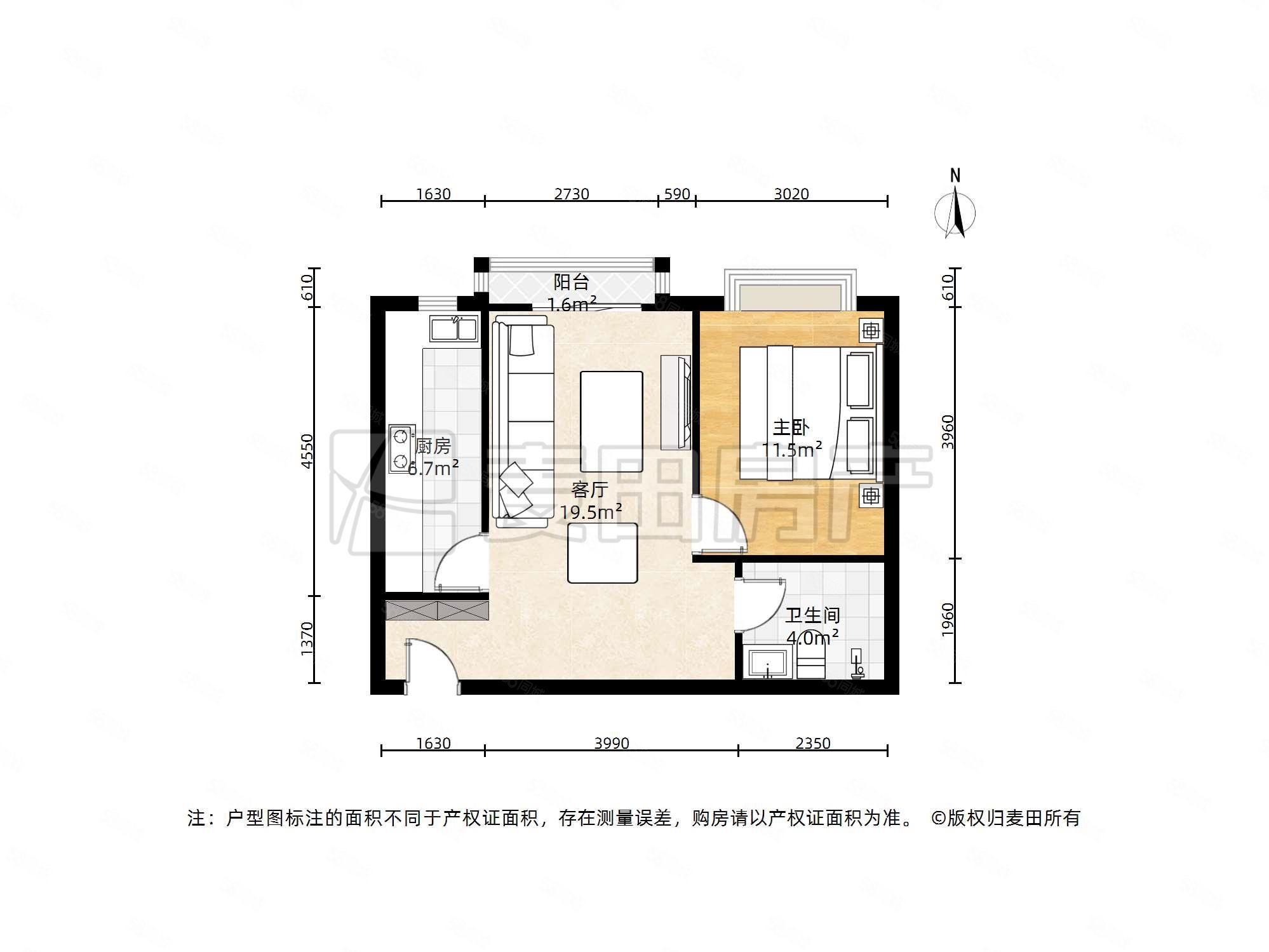名苑雅居1室1廳1衛(wèi)55.97㎡北385萬