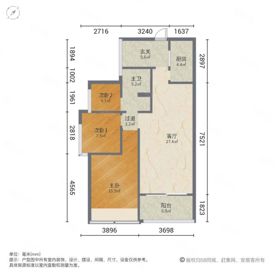 鸿江尚城世家3室2厅1卫88.5㎡南106.1万