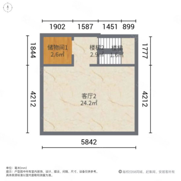 万科翡翠天际(别墅)5室5厅3卫311.78㎡南北1300万