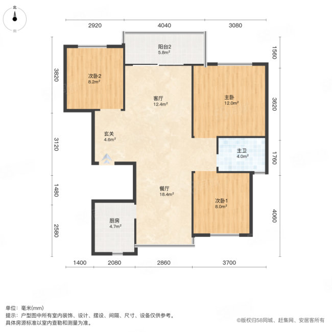 天池居二期3室1厅1卫97.47㎡南40万