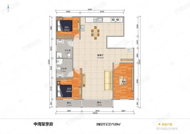 中海望京府3室2厅2卫120㎡南北130万