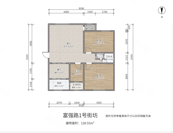 富强路一号街坊3室2厅2卫128.55㎡南北156万