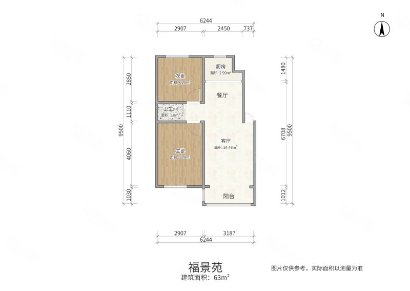 福景苑2室2厅1卫63㎡南北30.8万