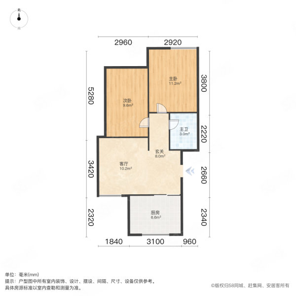 永合硕钧苑2室1厅1卫70㎡南45万