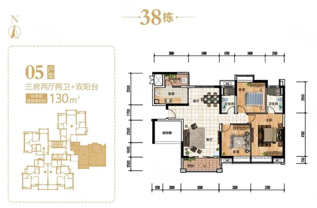 申蓝宝邸2期毛坯南北向3室2厅2卫另送一小房17楼3室2厅2卫128.