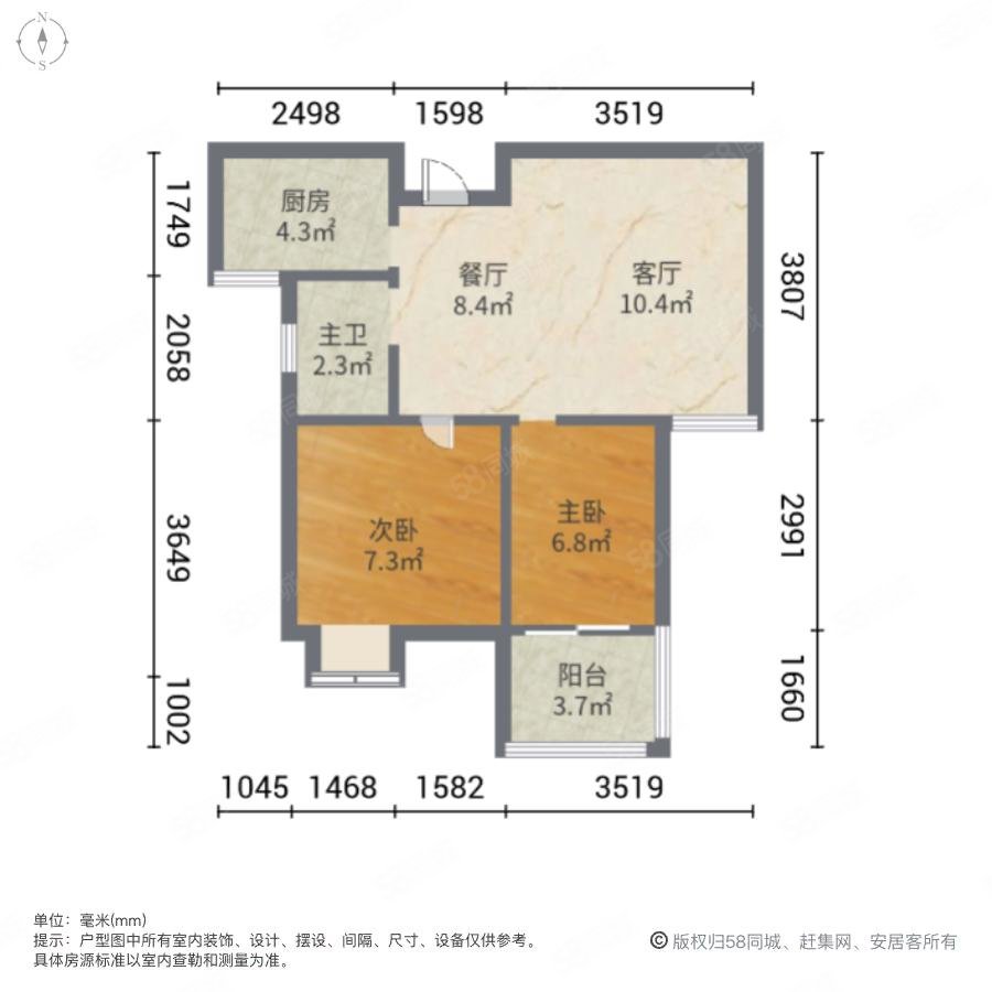 新海西苑2室2厅1卫72㎡南66.6万