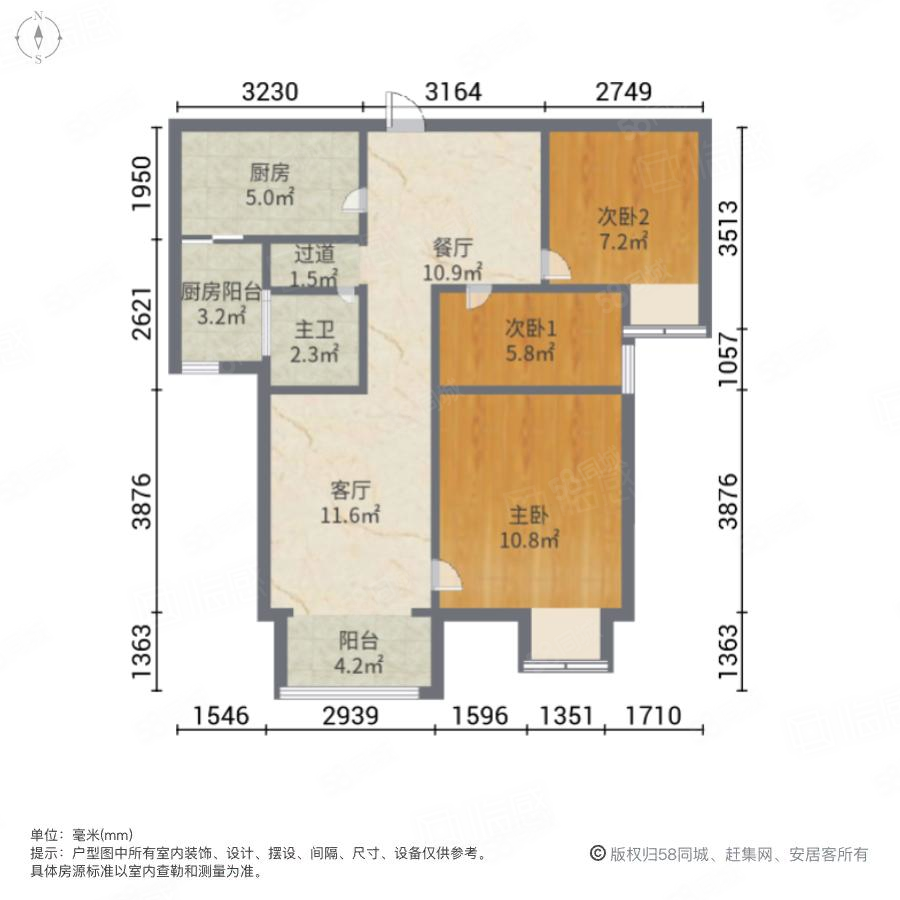 明阳佳苑D区3室2厅1卫89㎡南北49.5万