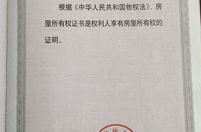 必看好房 双卫格局 交通便利 高楼层视野无遮挡 价格美丽