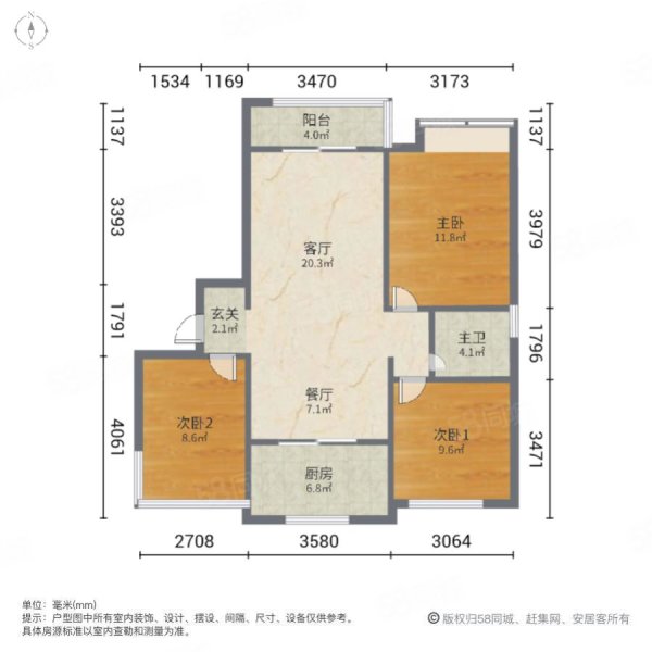 金大地翡翠公馆3室2厅1卫97.2㎡南北108万