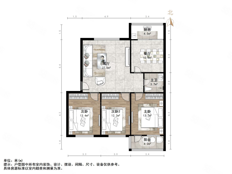 英雄山路136号院3室2厅1卫105.48㎡南149万