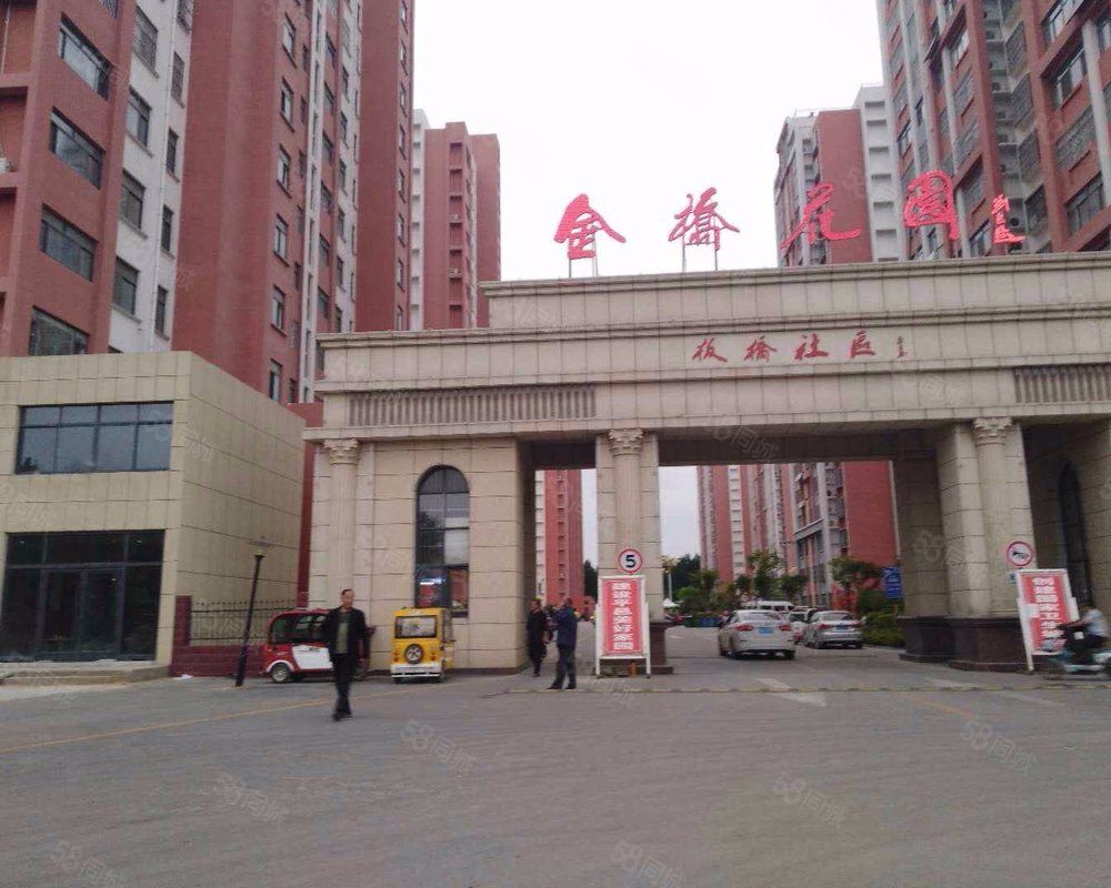 金桥花园板桥社区