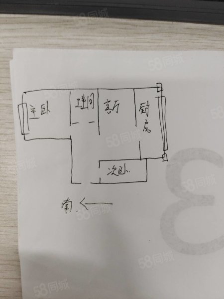 一汽30B街区2室1厅1卫62㎡南北38万