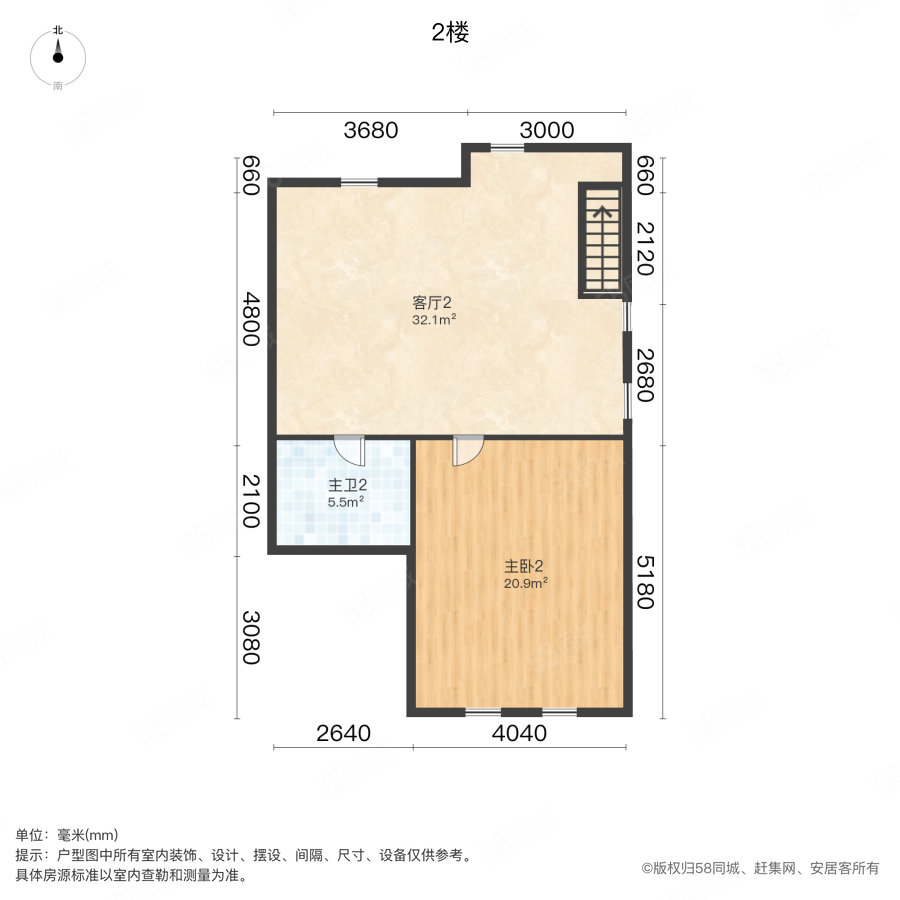 海亮国际社区二号地3室2厅2卫169㎡南北130万