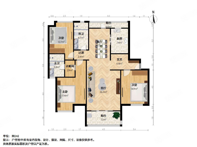 东湖大郡(一期东区)3室2厅2卫142㎡南北488万