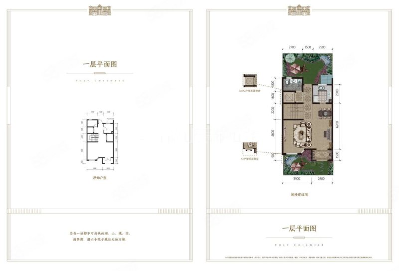 保利茵梦湖云溪4室1厅1卫182.67㎡东北260万