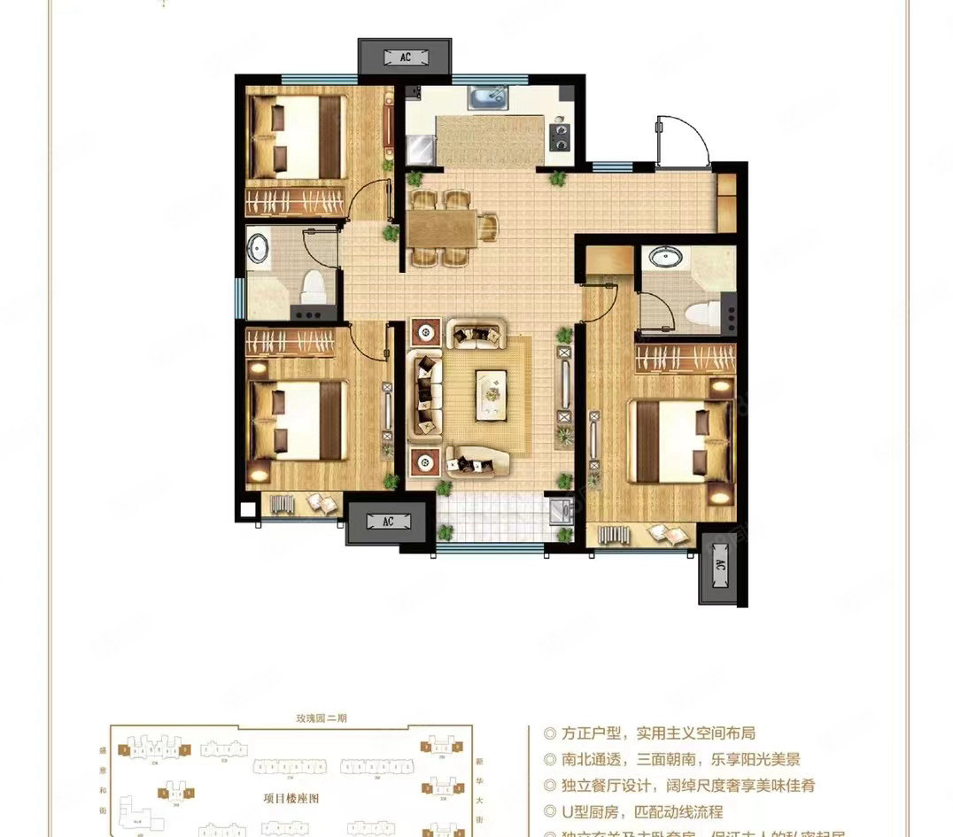 方晖京港国际3室2厅2卫127㎡南北109万