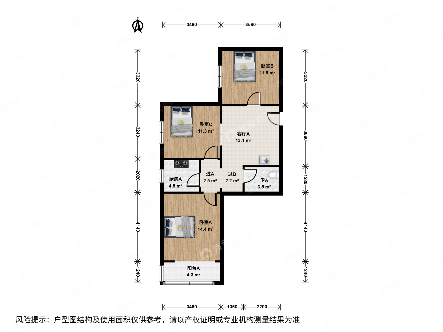 花家地北里3室1廳1衛(wèi)76.08㎡西南410萬