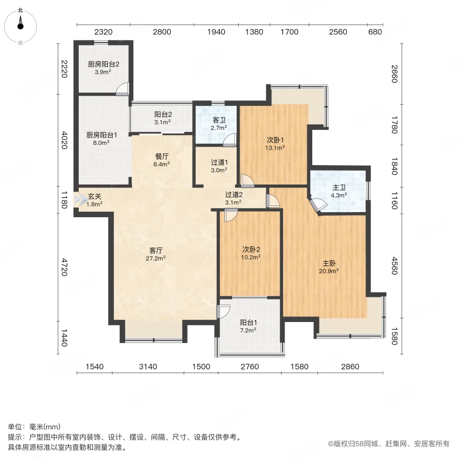 天骥俊园3室2厅2卫135.39㎡南北99万