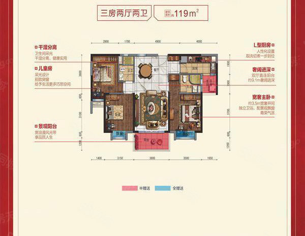 碧桂园宝庆府3室2厅2卫118㎡南北62.8万