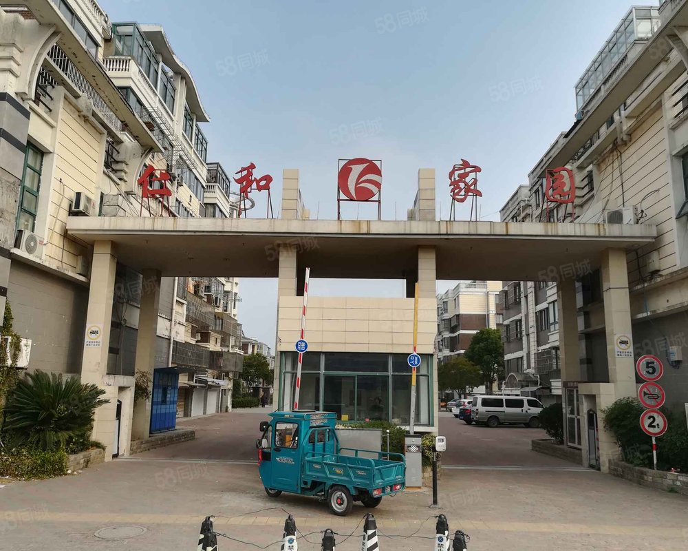仁和佳园,仁和家园_大山谷图库