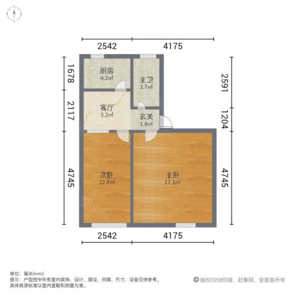 建北里(滨海)2室1厅1卫62㎡南18.5万