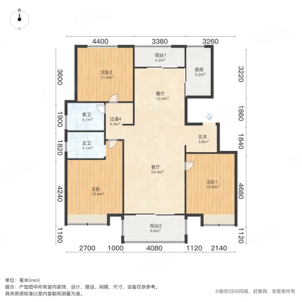 鸿园梧桐苑3室2厅2卫128.59㎡南北213万