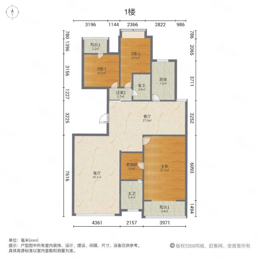 鲁商首府3室2厅2卫190㎡南北785万