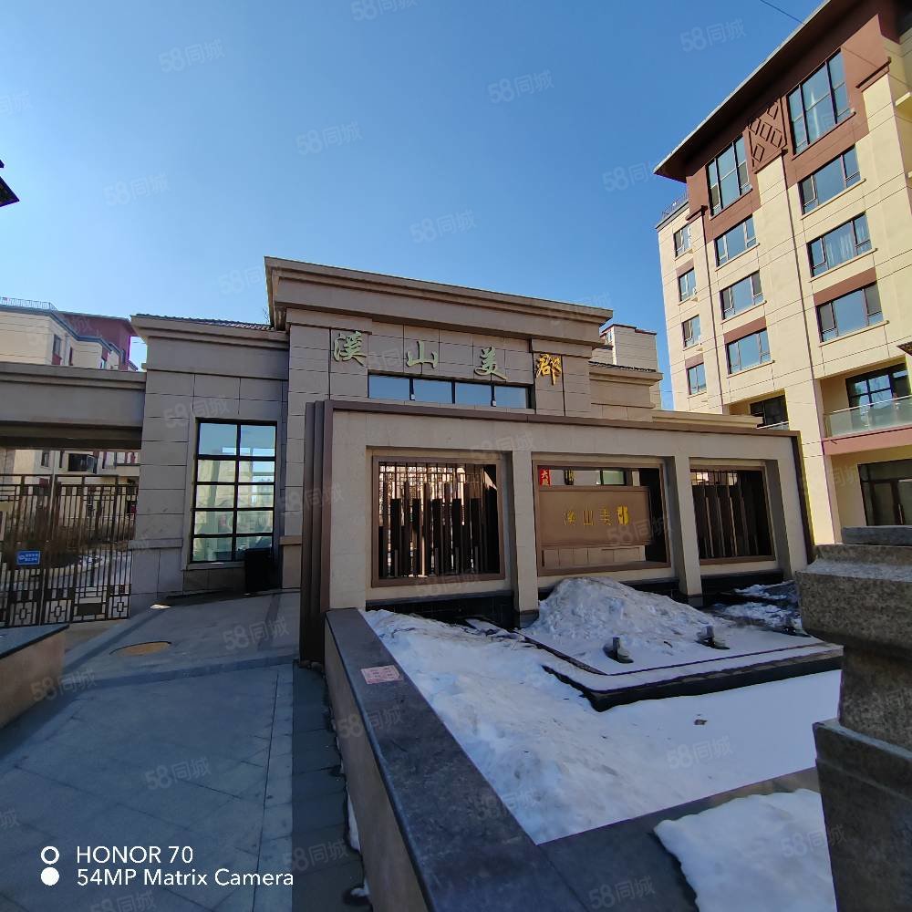 溪山美郡2室2厅1卫97㎡南北67.8万