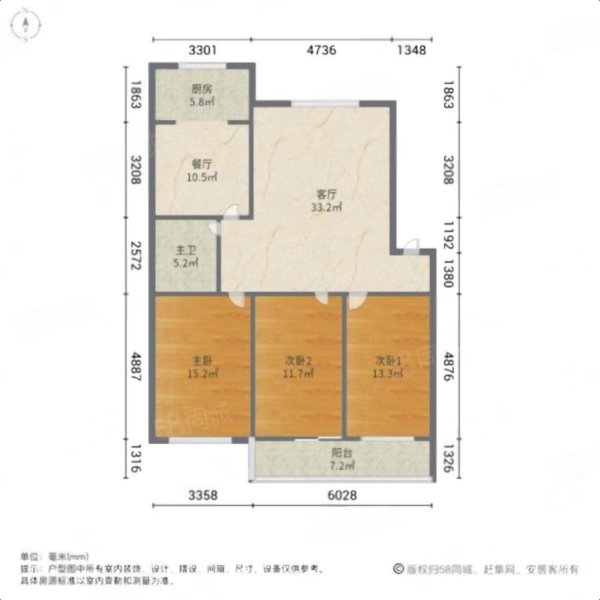 欣欣家园(新华)3室2厅1卫113.4㎡南北74万