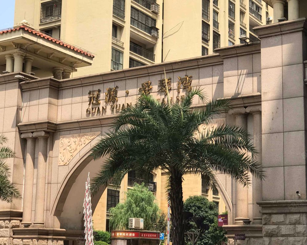 【冠源爱琴湾, 冠源爱琴湾小区详情,房价走势,房源,业主论坛】- 长沙