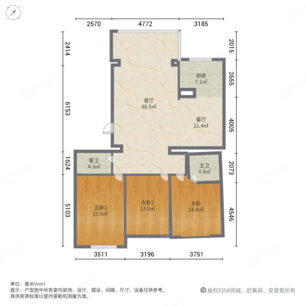 侨荣城3室2厅2卫151.86㎡南北325万