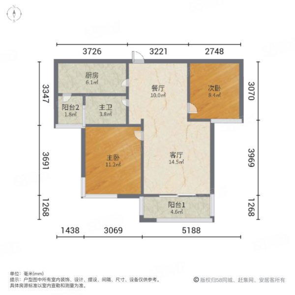 滨湖明珠(东区)2室2厅1卫86.04㎡南220万