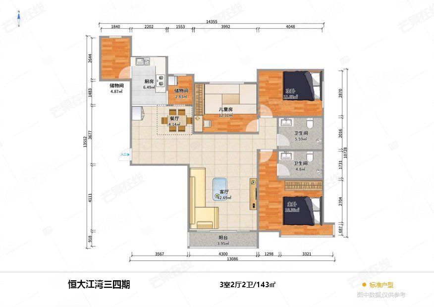 恒大江湾(三四期)3室2厅2卫148.19㎡南北100万