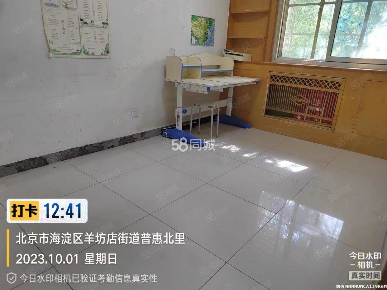 普惠北里2室0廳1衛(wèi)49.4㎡南520萬