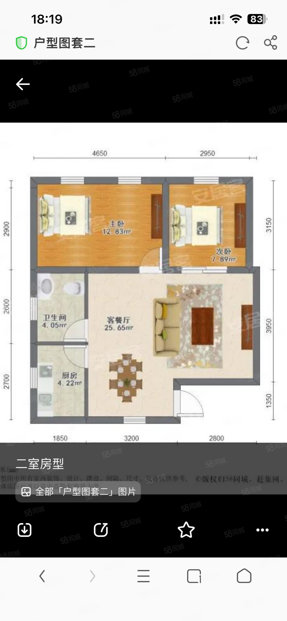 妇幼保健院家属院3室2厅1卫93.09㎡南51万