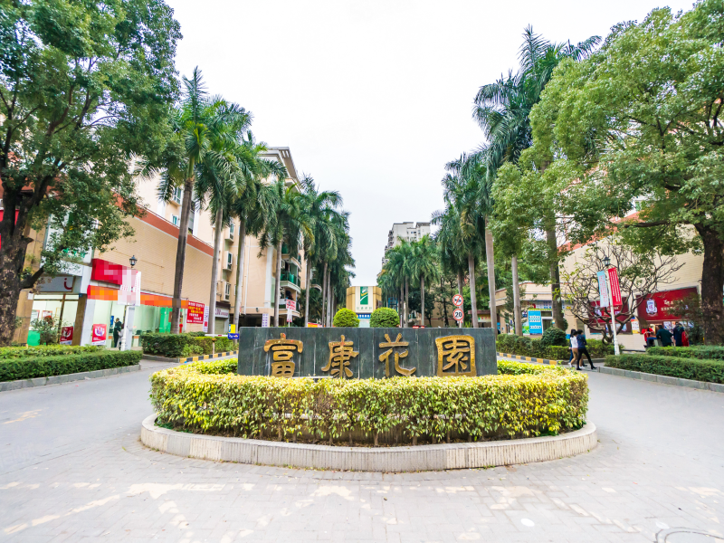 新一期电梯大四房 朝南小区中心位置 门口天虹沃尔玛,富康花园-东莞58