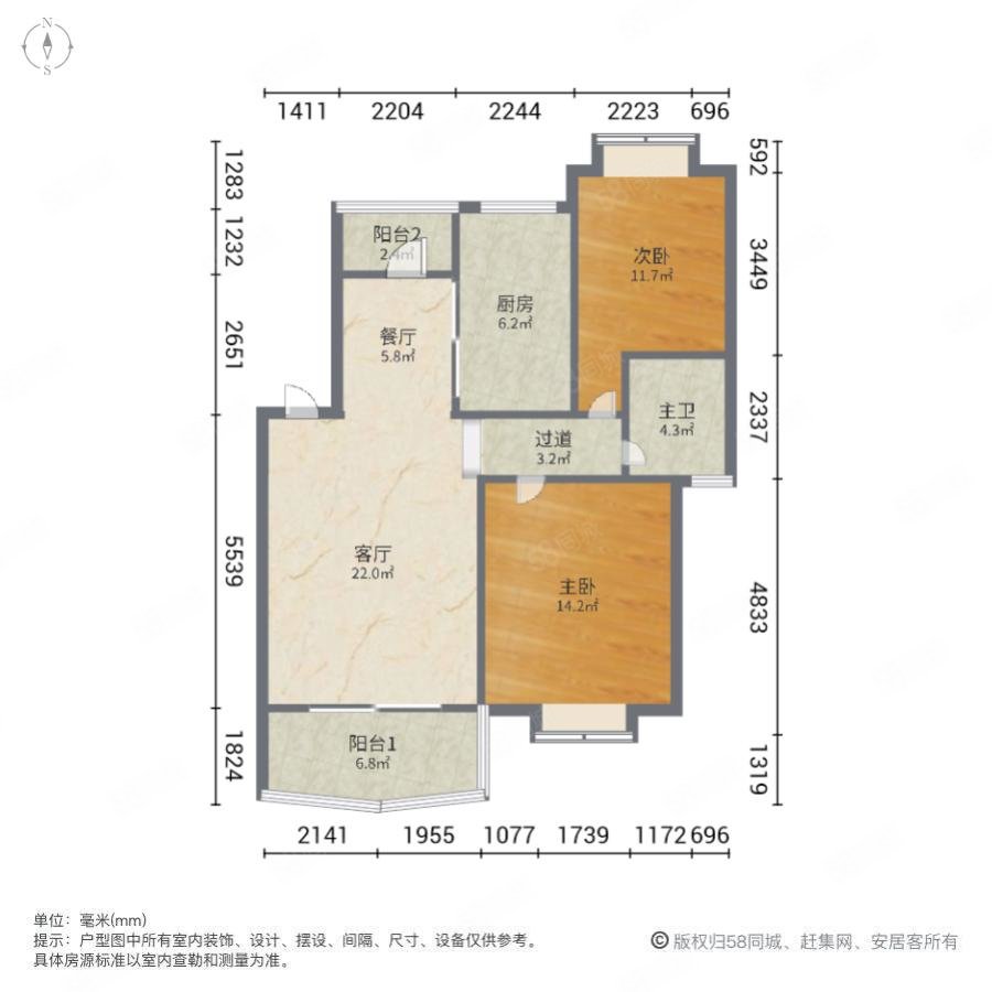 明天花园2室2厅1卫91.3㎡南105万