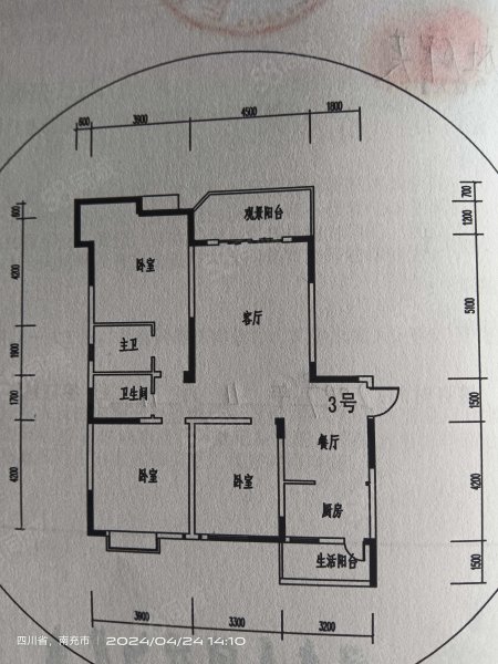 瑞露嘉都3室2厅2卫134.37㎡南85万