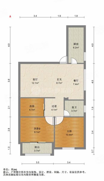 中瑞尚城3室2厅1卫88.56㎡南北69万