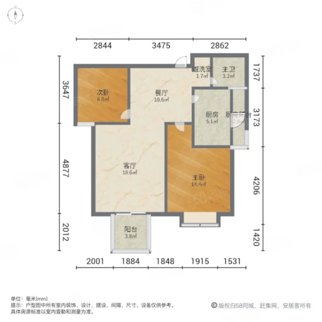 非常国际(一期)2室2厅1卫93㎡南155万