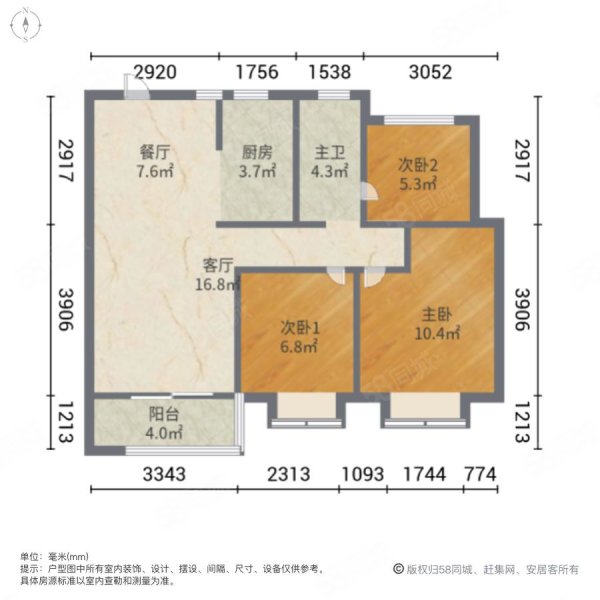 学林雅苑(庐阳)3室2厅1卫92.64㎡南北174万