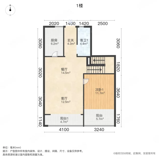 宁华星湖湾(一期)5室2厅3卫120.04㎡南140万