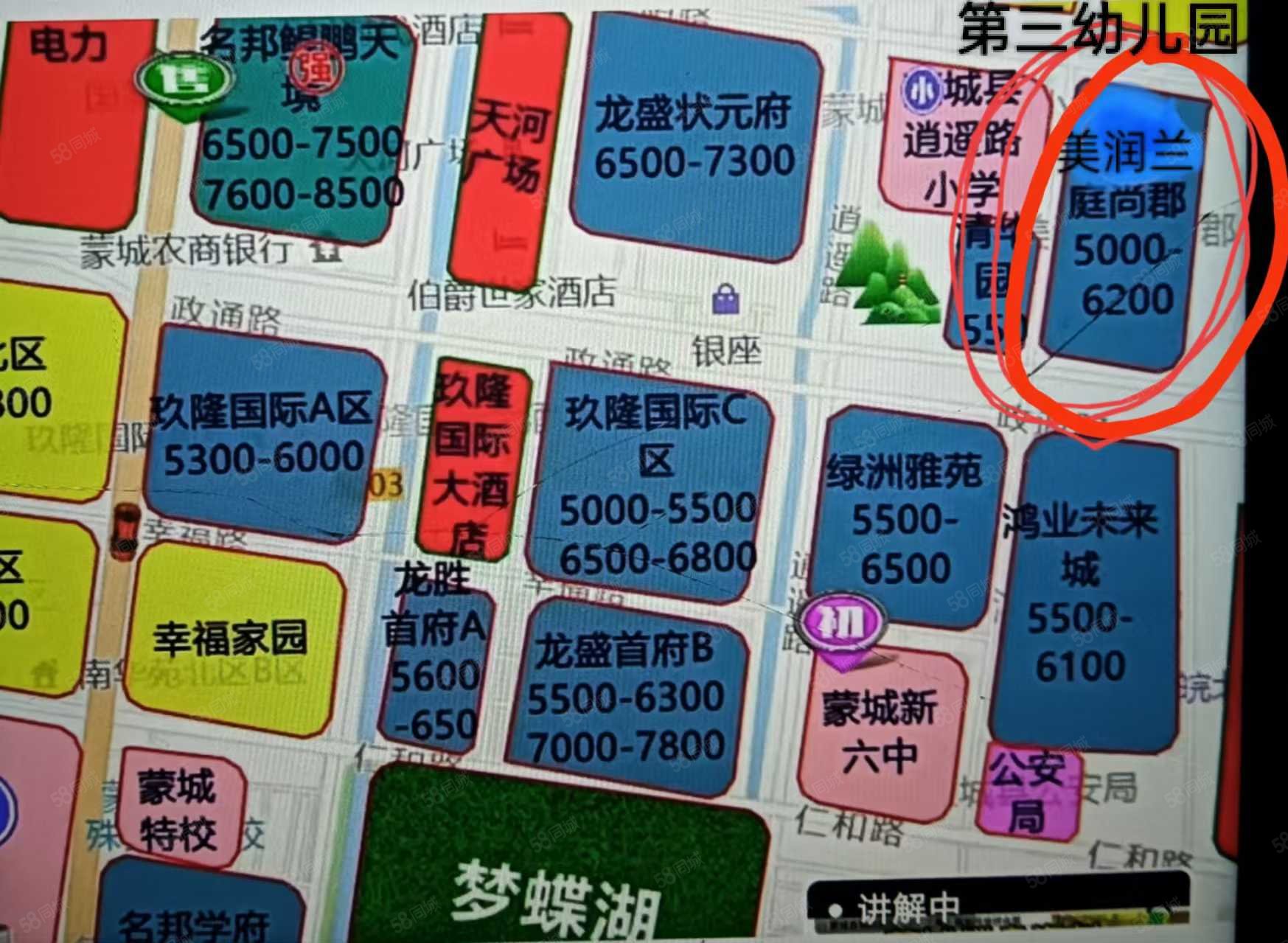 美润兰庭尚郡4室2厅2卫149.61㎡北66.9万