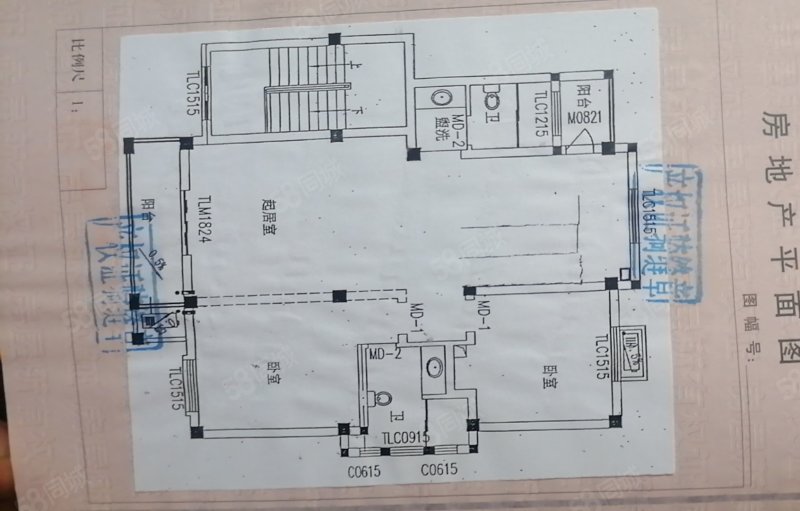 华辰鑫和花苑2室2厅2卫121㎡东南55万